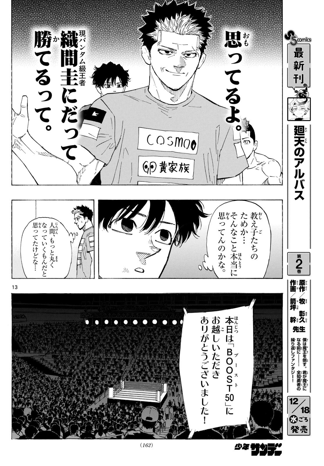 Red Blue Chap 134 - Next Chap 135