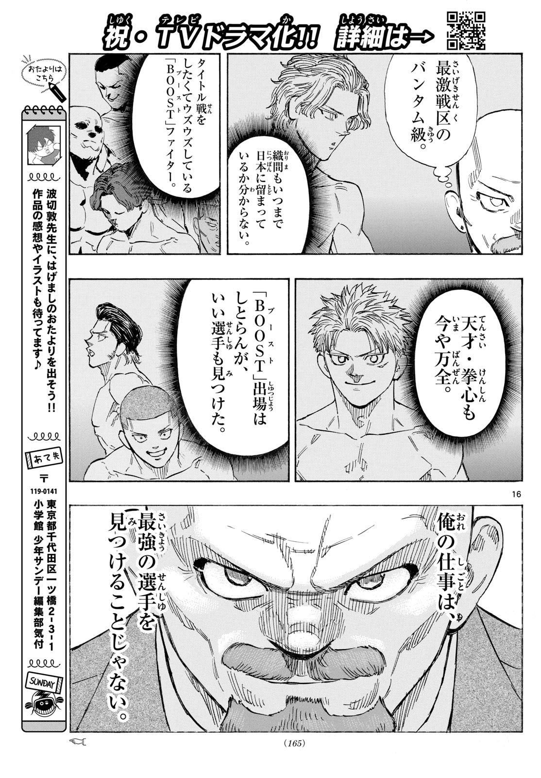 Red Blue Chap 134 - Next Chap 135