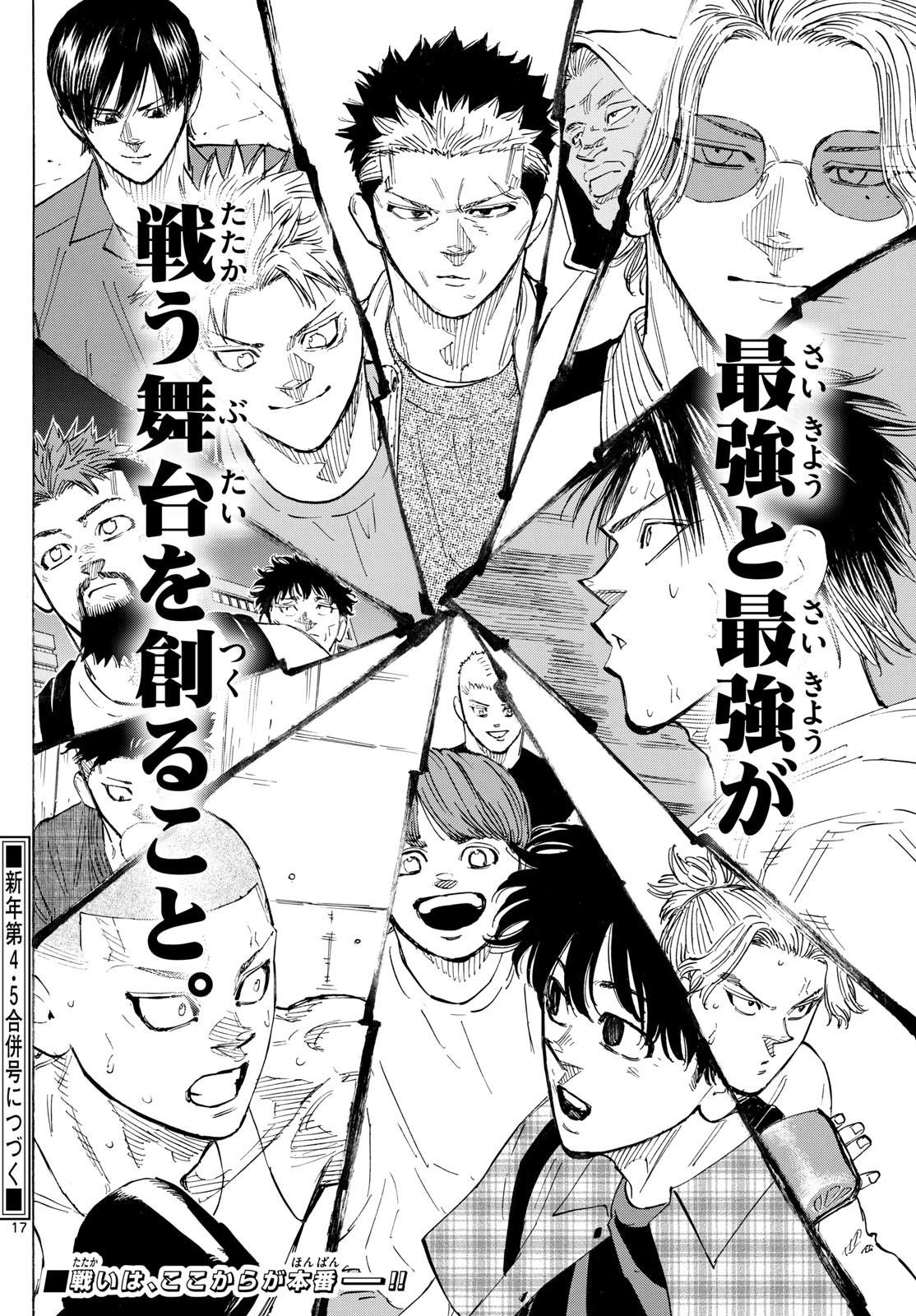 Red Blue Chap 134 - Next Chap 135