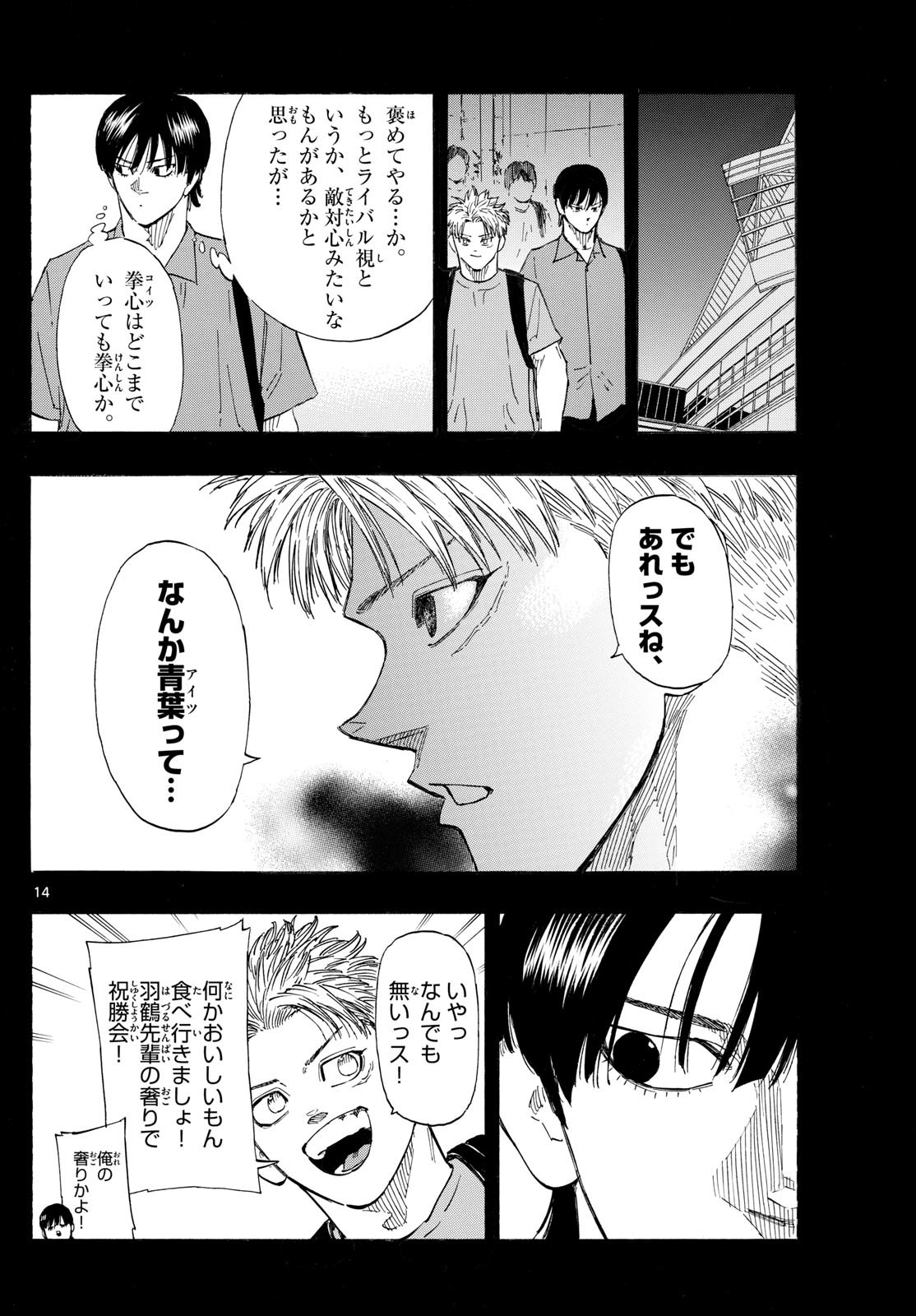 Red Blue Chap 135 - Next Chap 136