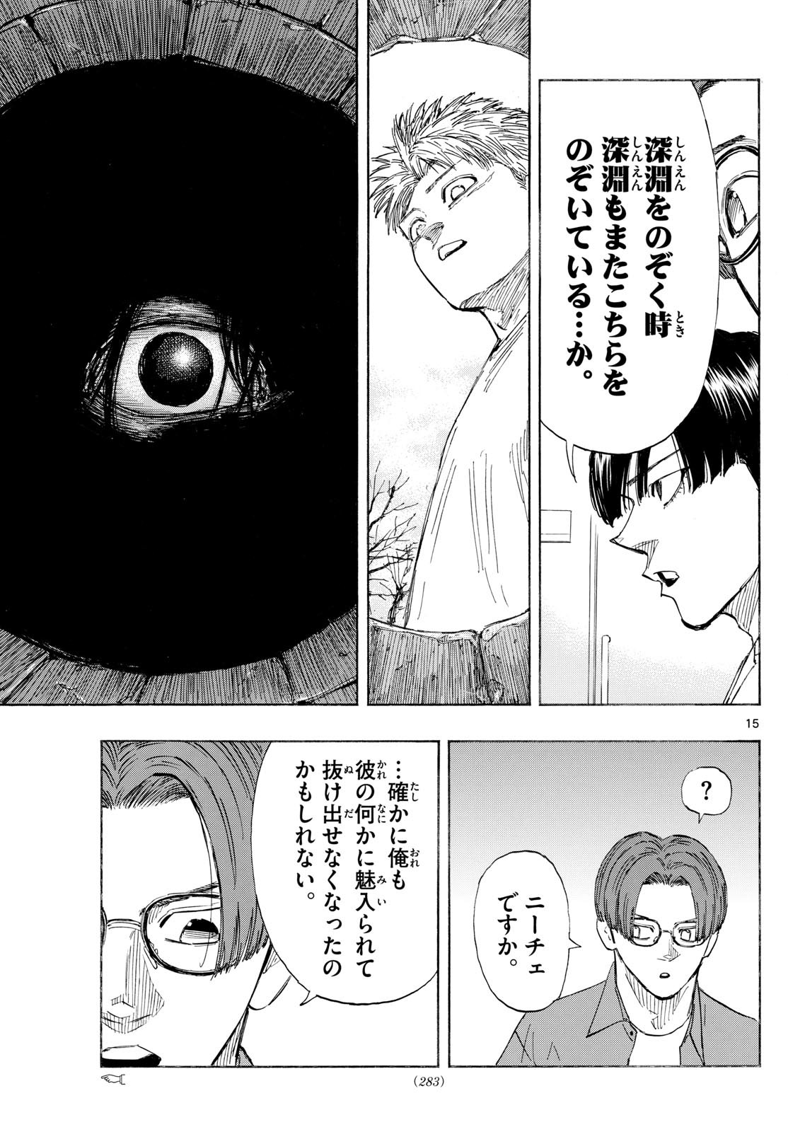 Red Blue Chap 135 - Next Chap 136