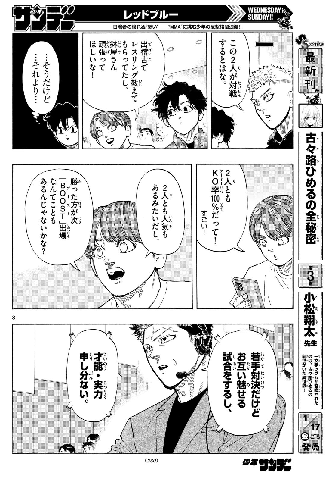 Red Blue Chap 136 - Next Chap 137