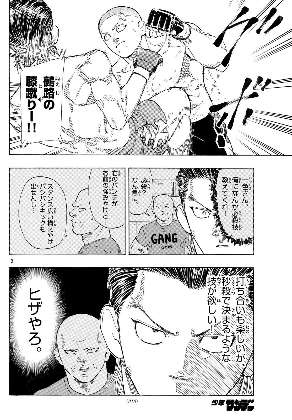 Red Blue Chap 137 - Next Chap 138