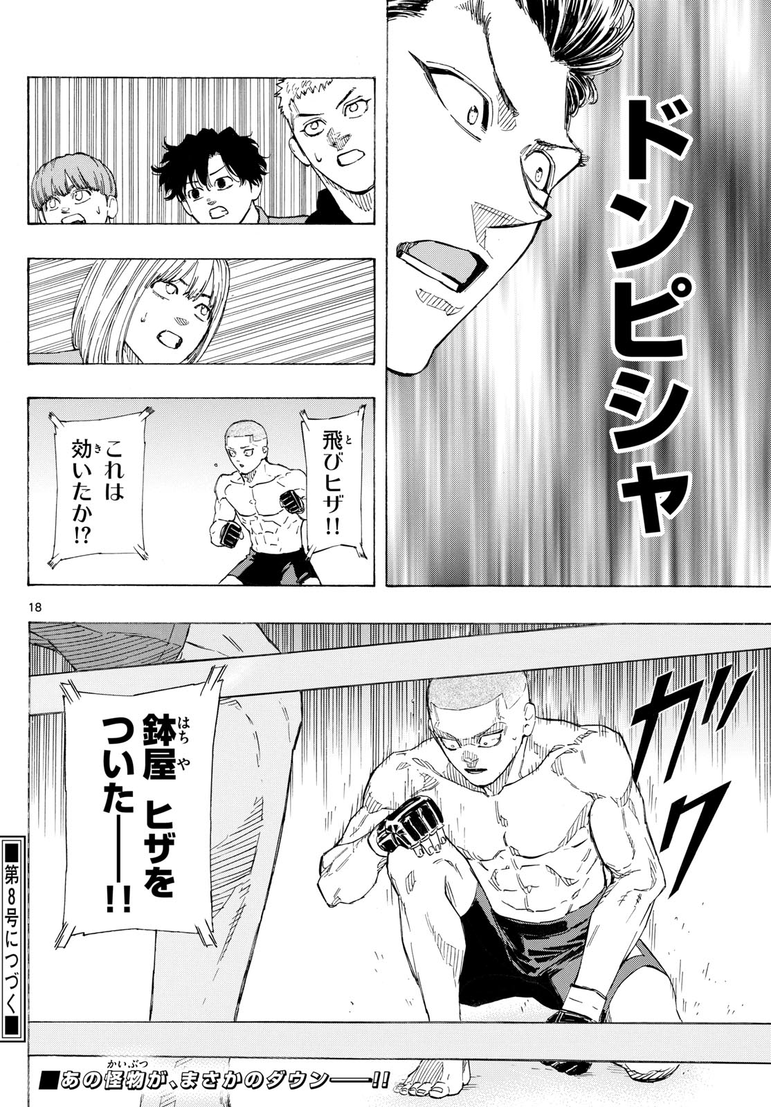 Red Blue Chap 137 - Next Chap 138