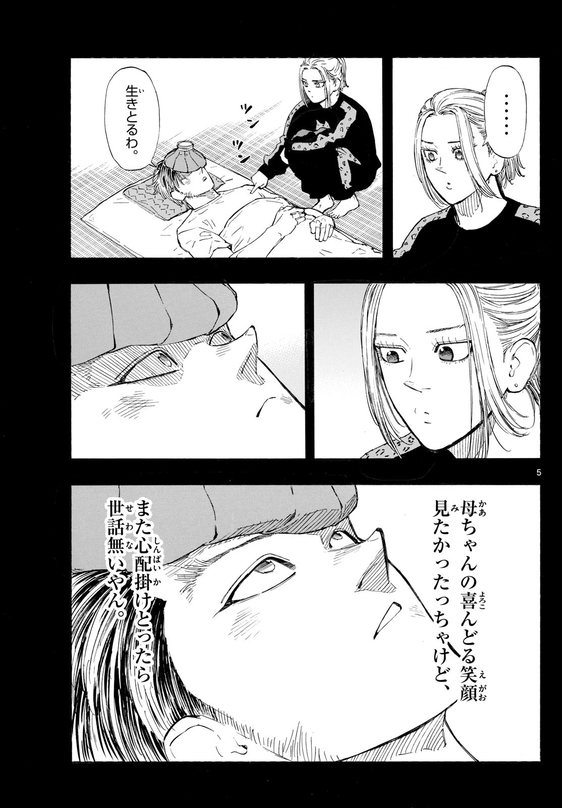 Red Blue Chap 137 - Next Chap 138