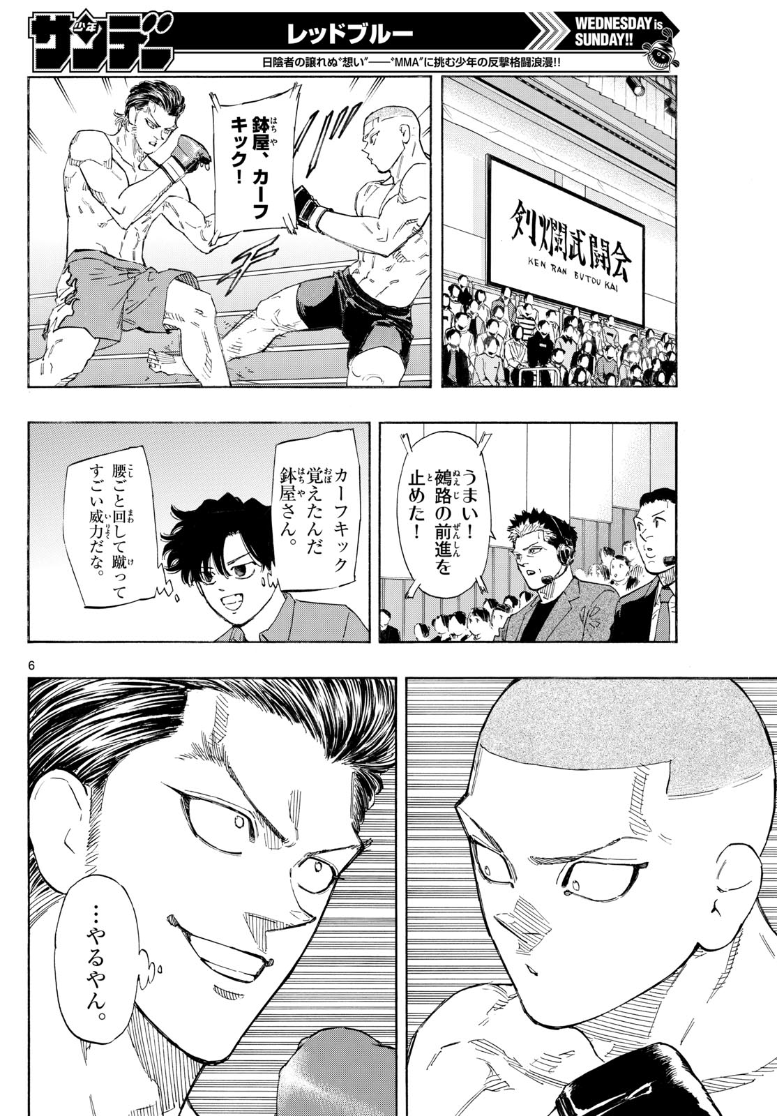 Red Blue Chap 137 - Next Chap 138