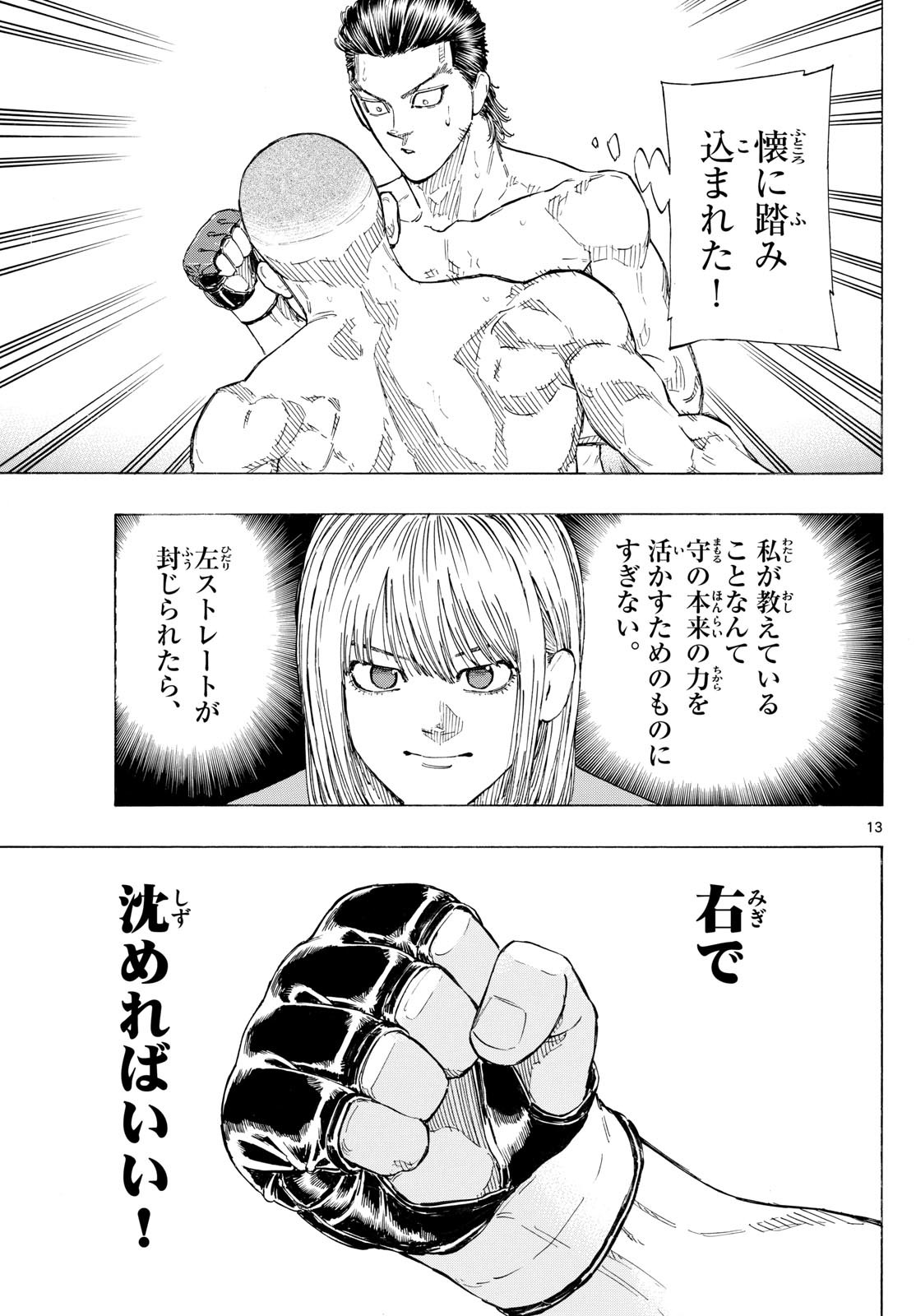 Red Blue Chap 138 - Next Chap 139