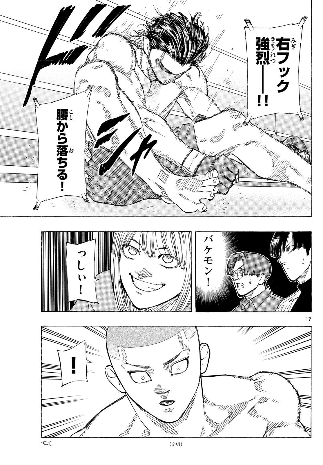 Red Blue Chap 138 - Next Chap 139