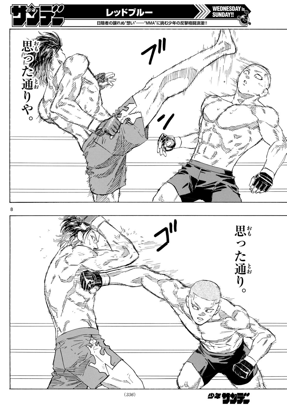 Red Blue Chap 139 - Next Chap 140