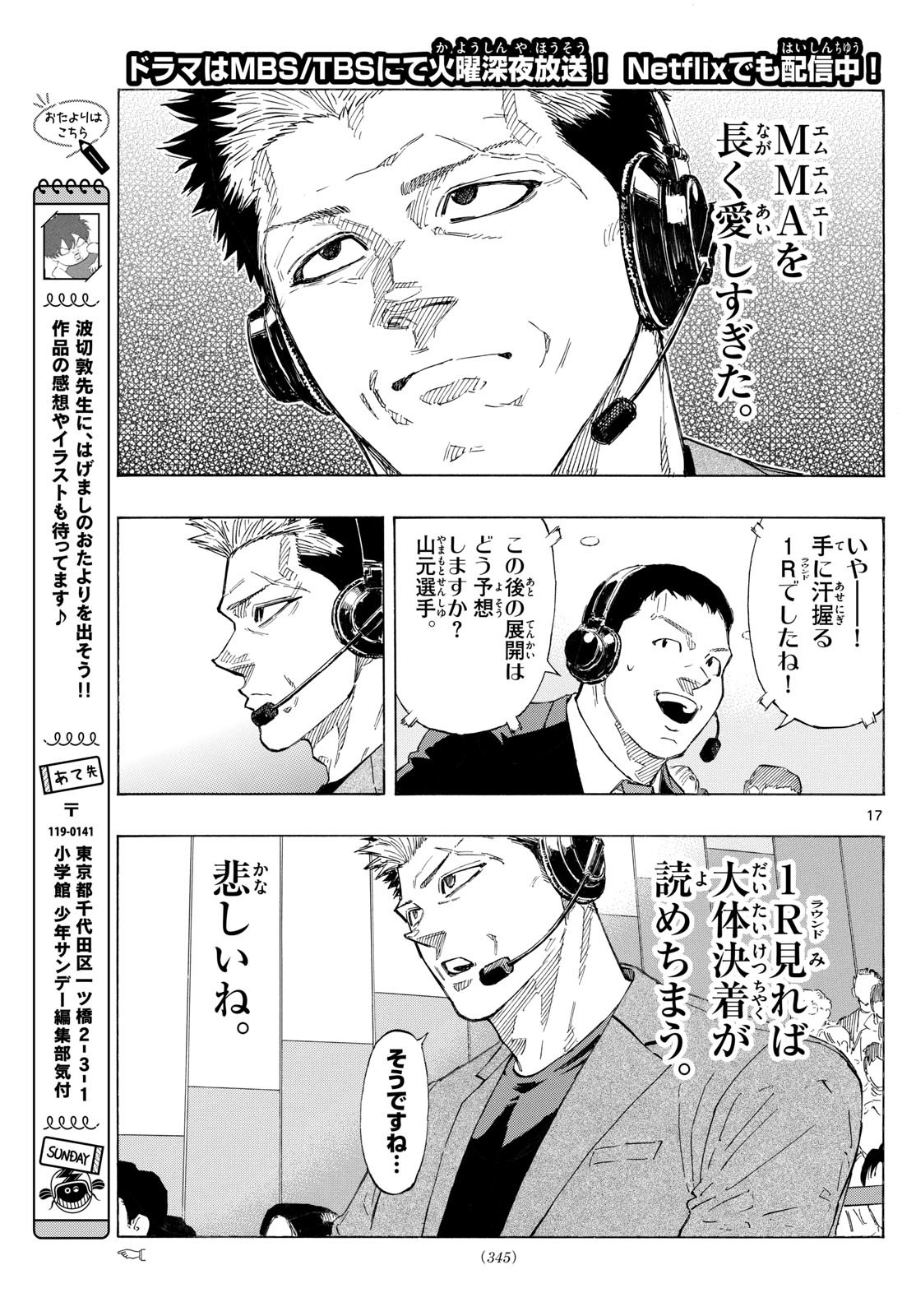 Red Blue Chap 139 - Next Chap 140