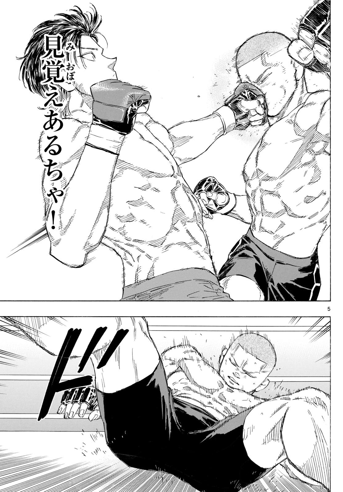 Red Blue Chap 139 - Next Chap 140