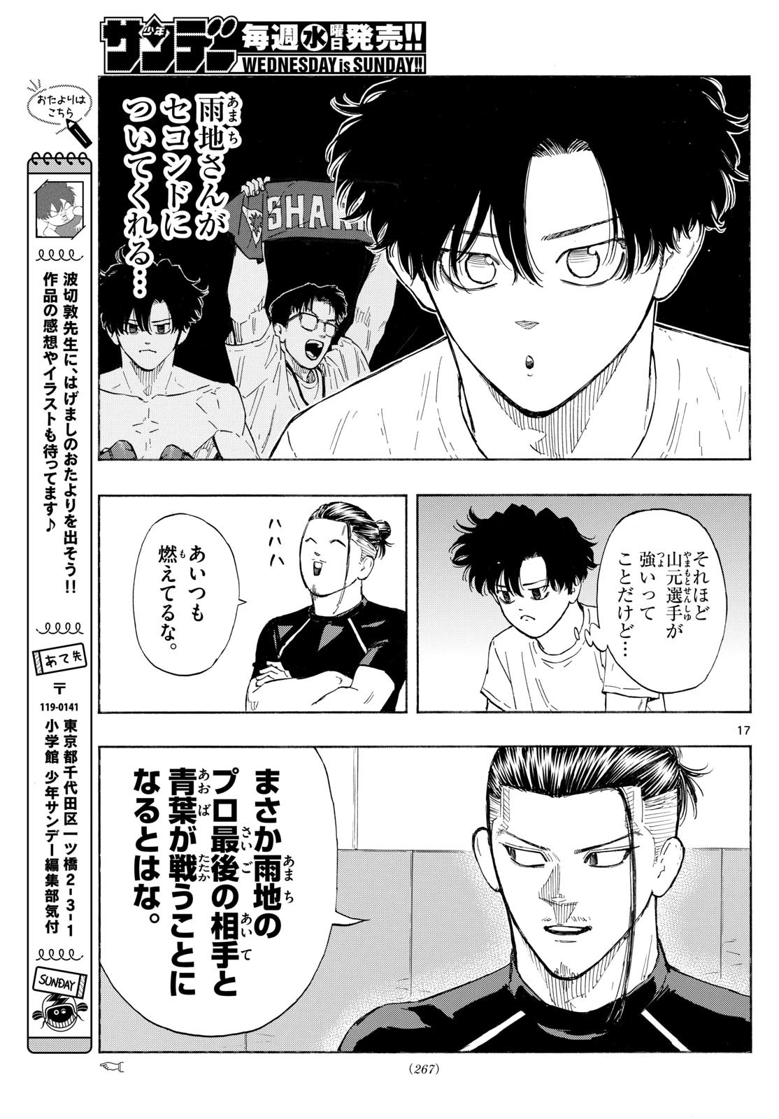 Red Blue Chap 143 - Next Chap 144