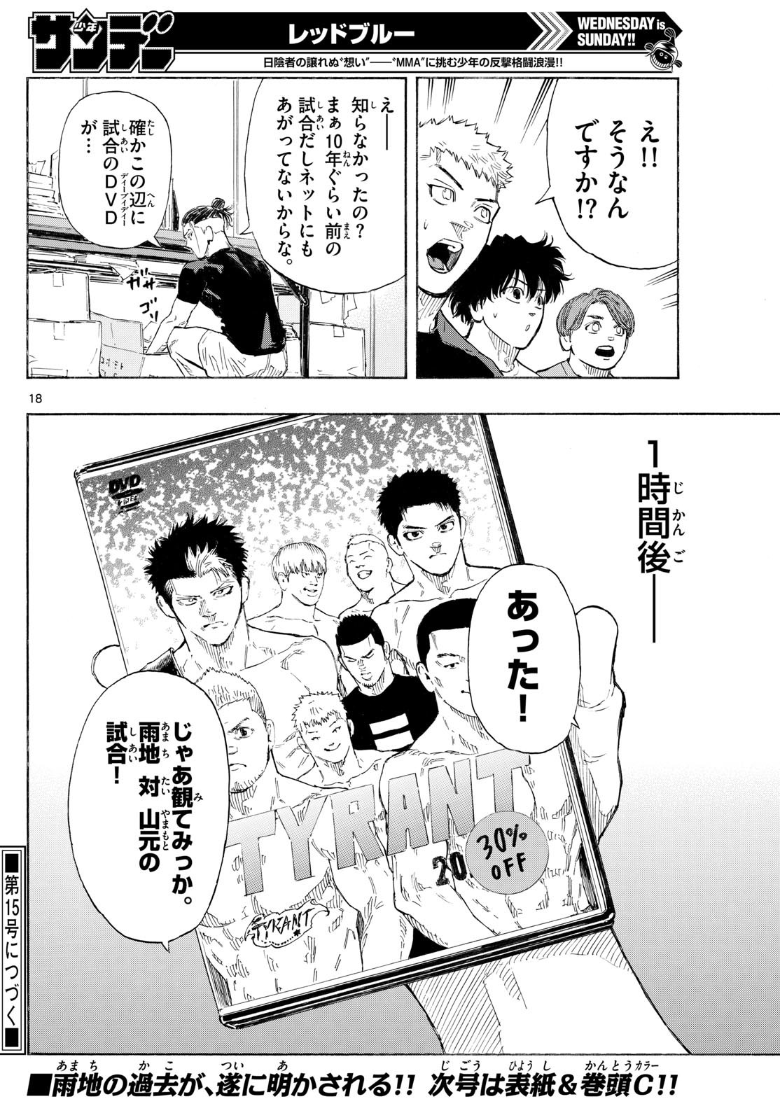 Red Blue Chap 143 - Next Chap 144