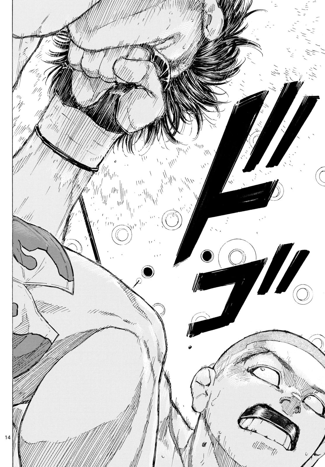 Red Blue Chap 140 - Next Chap 141