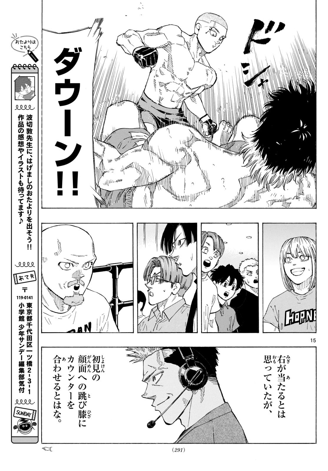 Red Blue Chap 140 - Next Chap 141