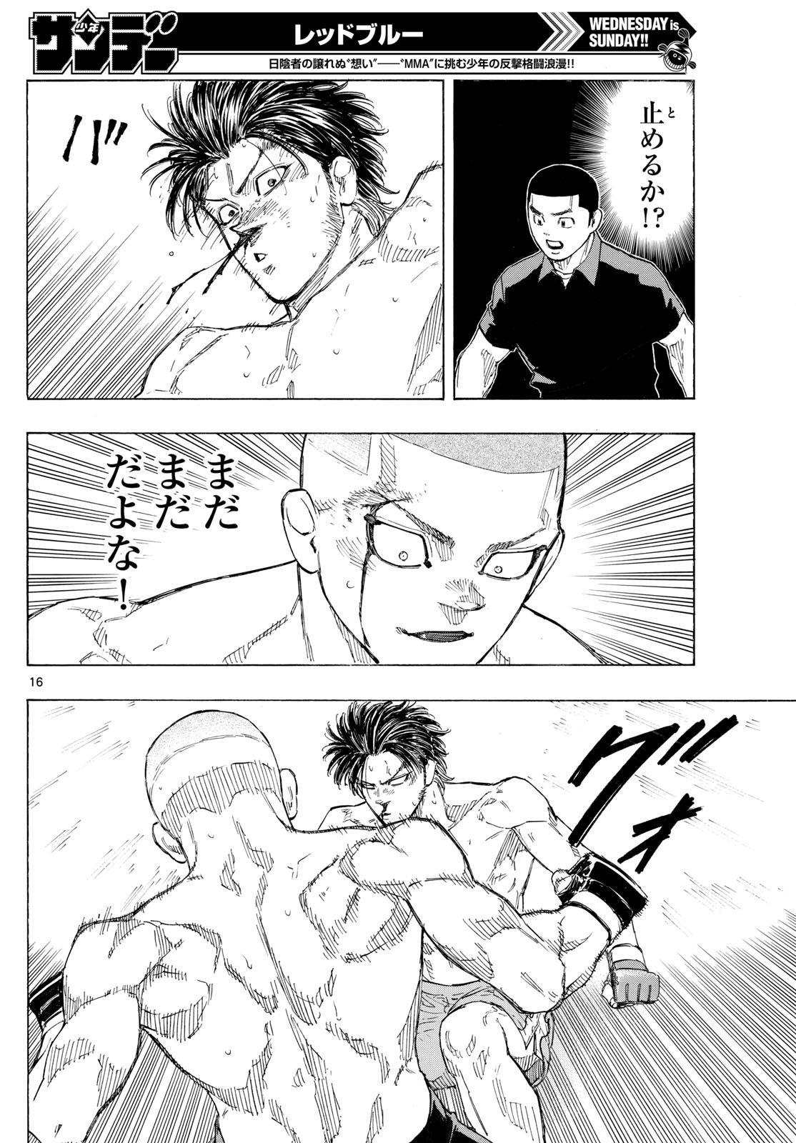 Red Blue Chap 140 - Next Chap 141