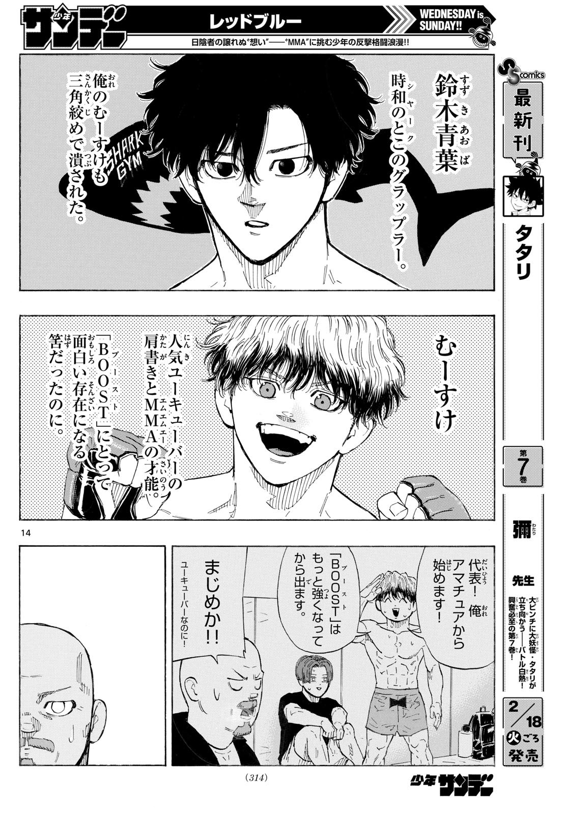 Red Blue Chap 141 - Next Chap 142