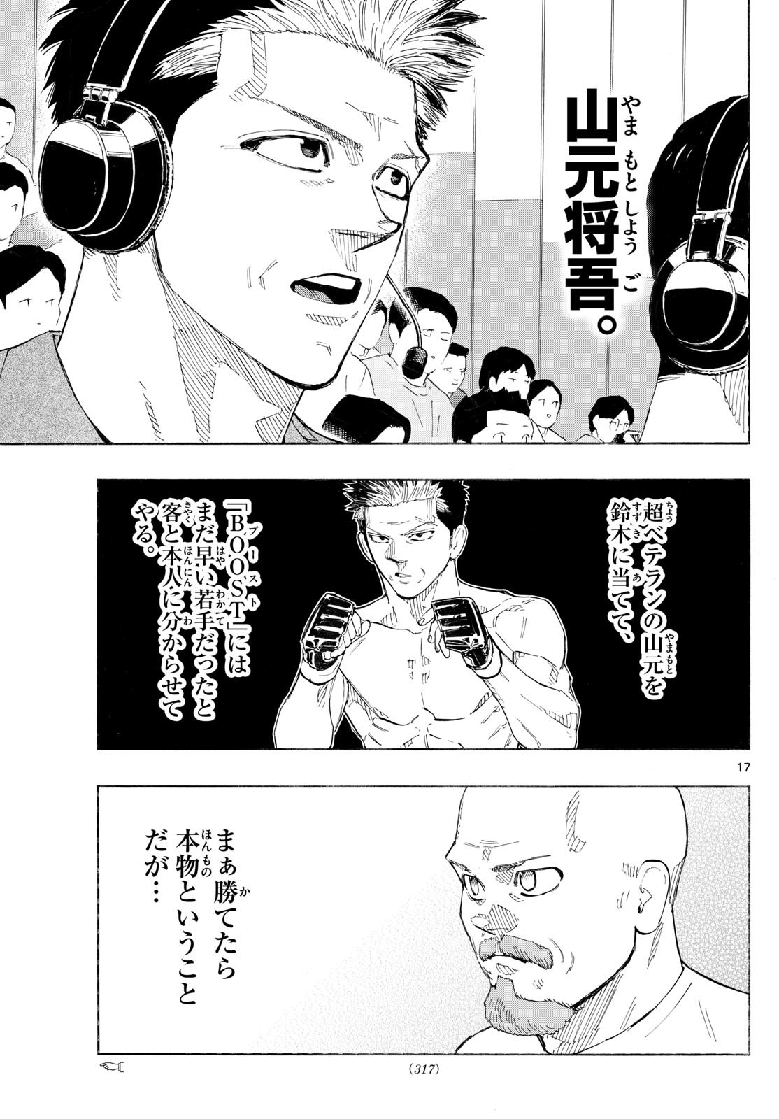 Red Blue Chap 141 - Next Chap 142