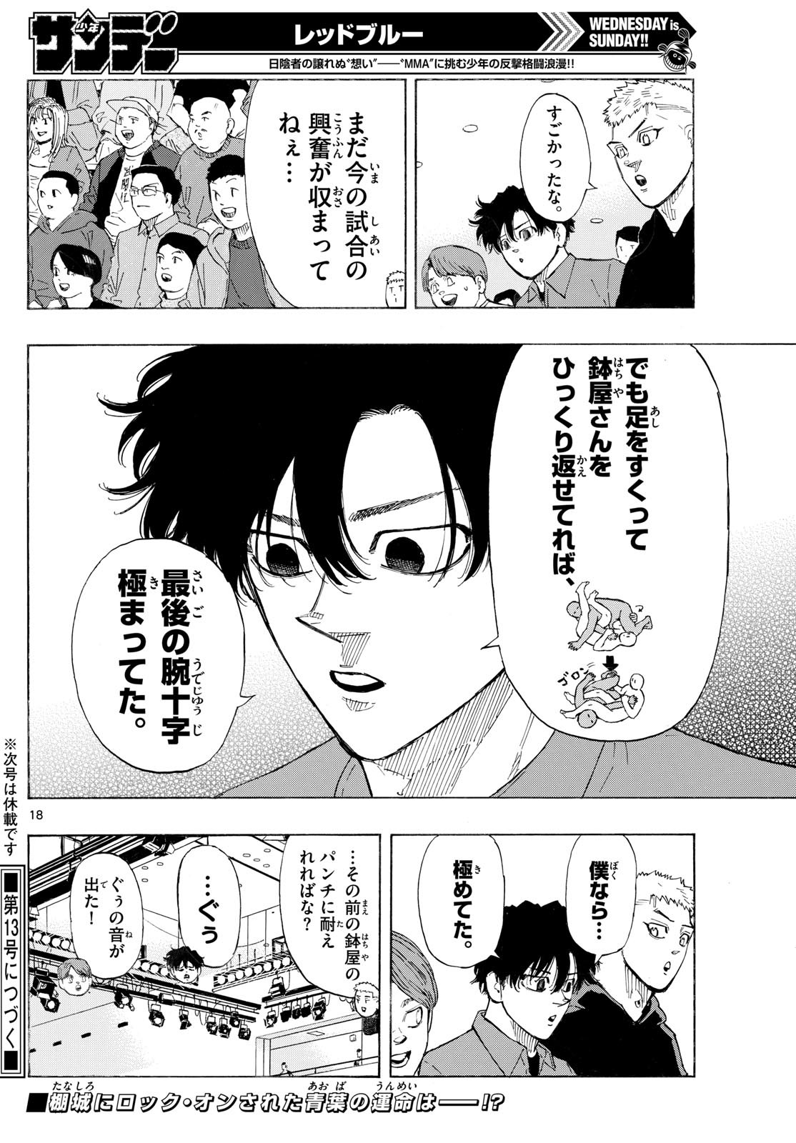 Red Blue Chap 141 - Next Chap 142