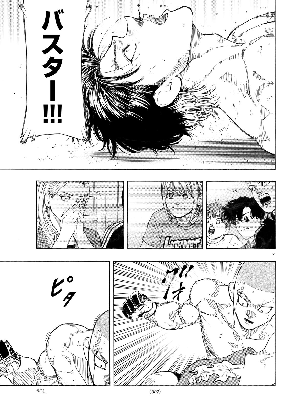 Red Blue Chap 141 - Next Chap 142