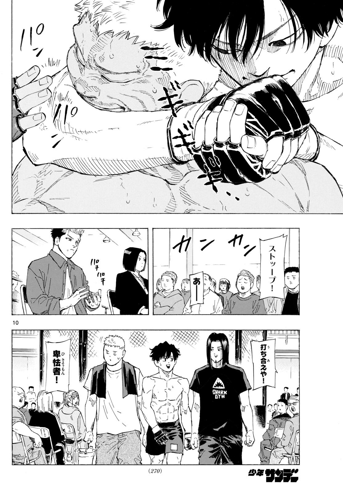 Red Blue Chap 142 - Next Chap 143