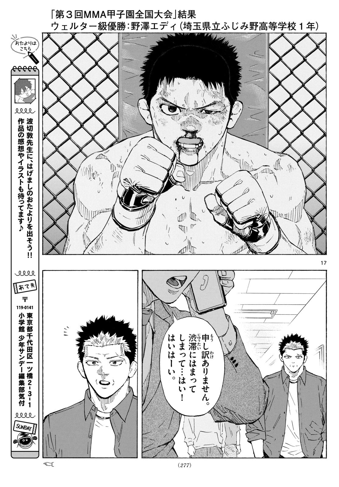 Red Blue Chap 142 - Next Chap 143