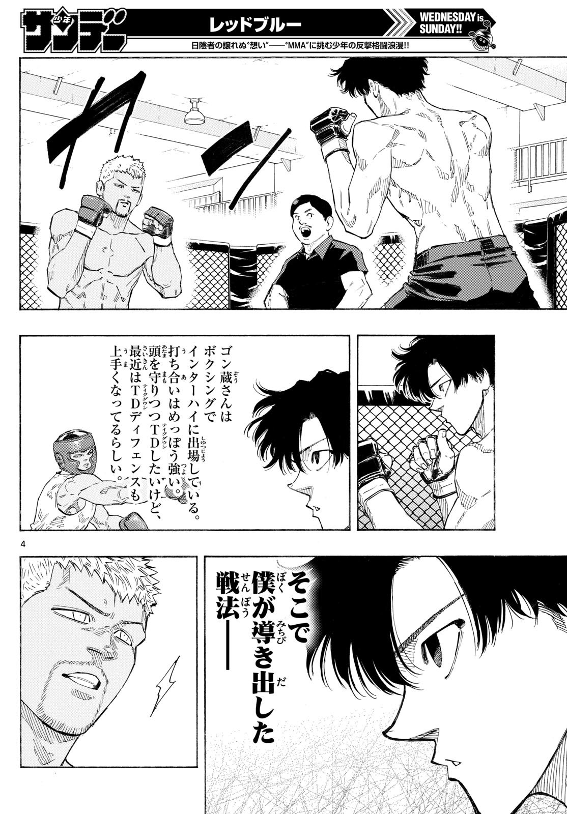 Red Blue Chap 142 - Next Chap 143