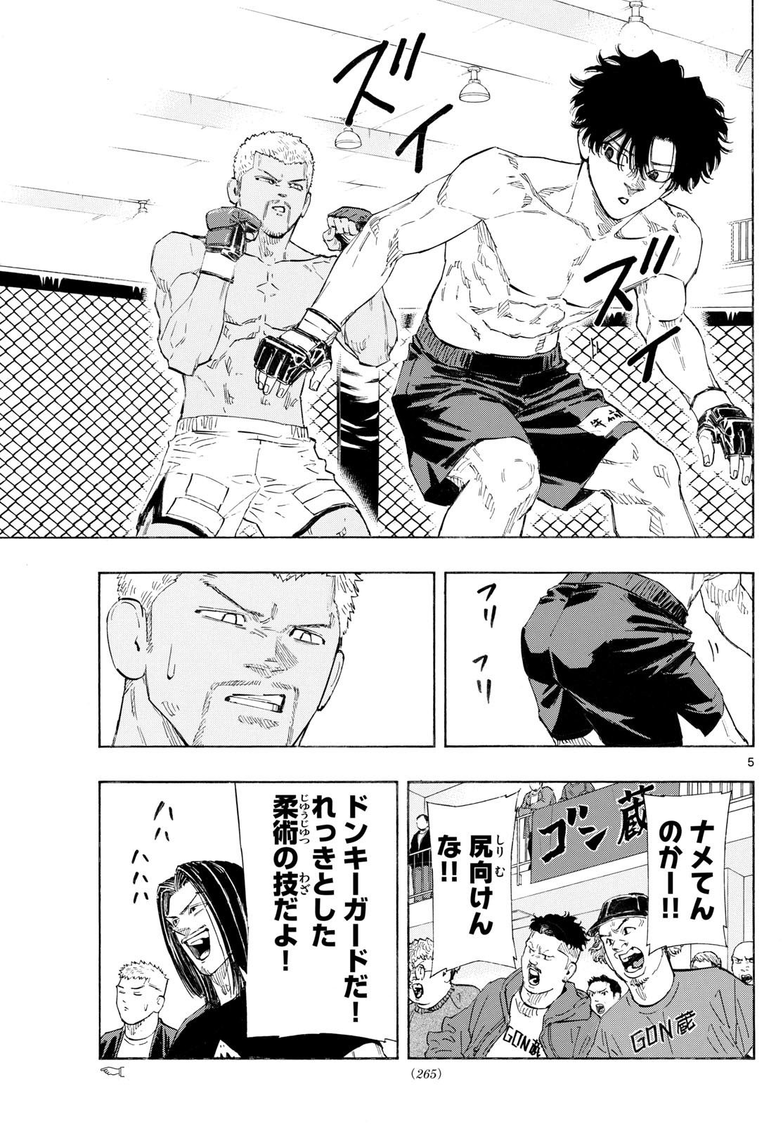 Red Blue Chap 142 - Next Chap 143