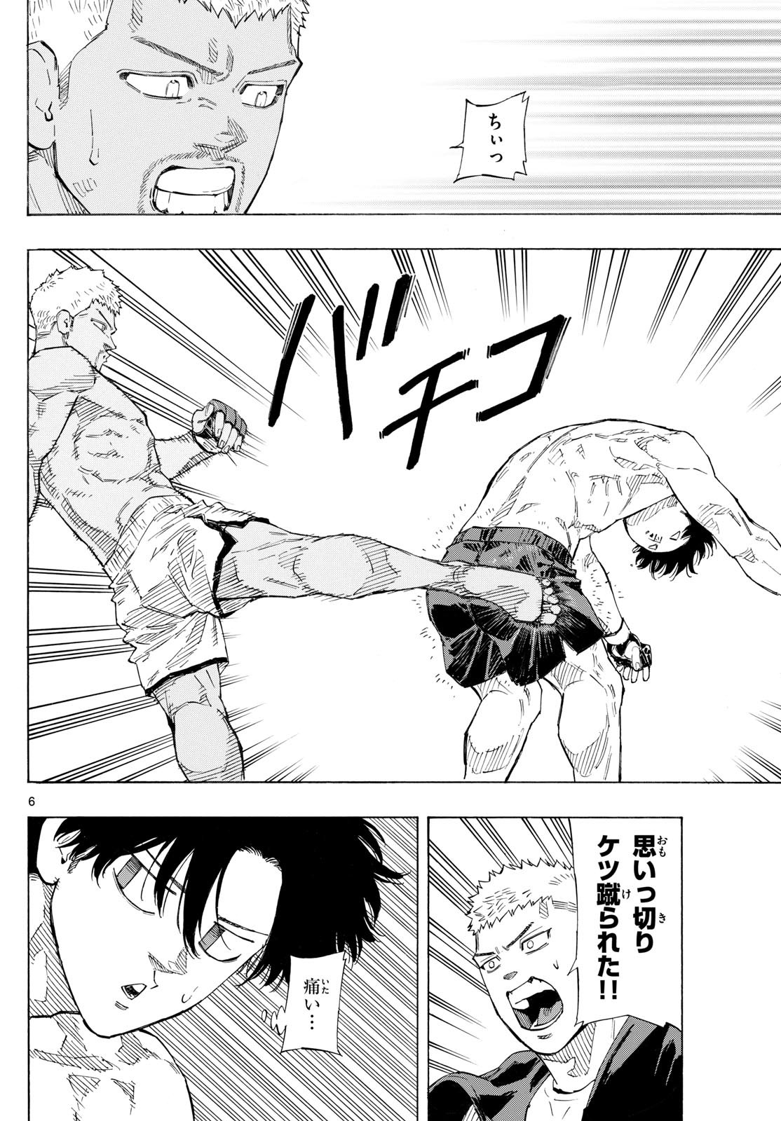 Red Blue Chap 142 - Next Chap 143