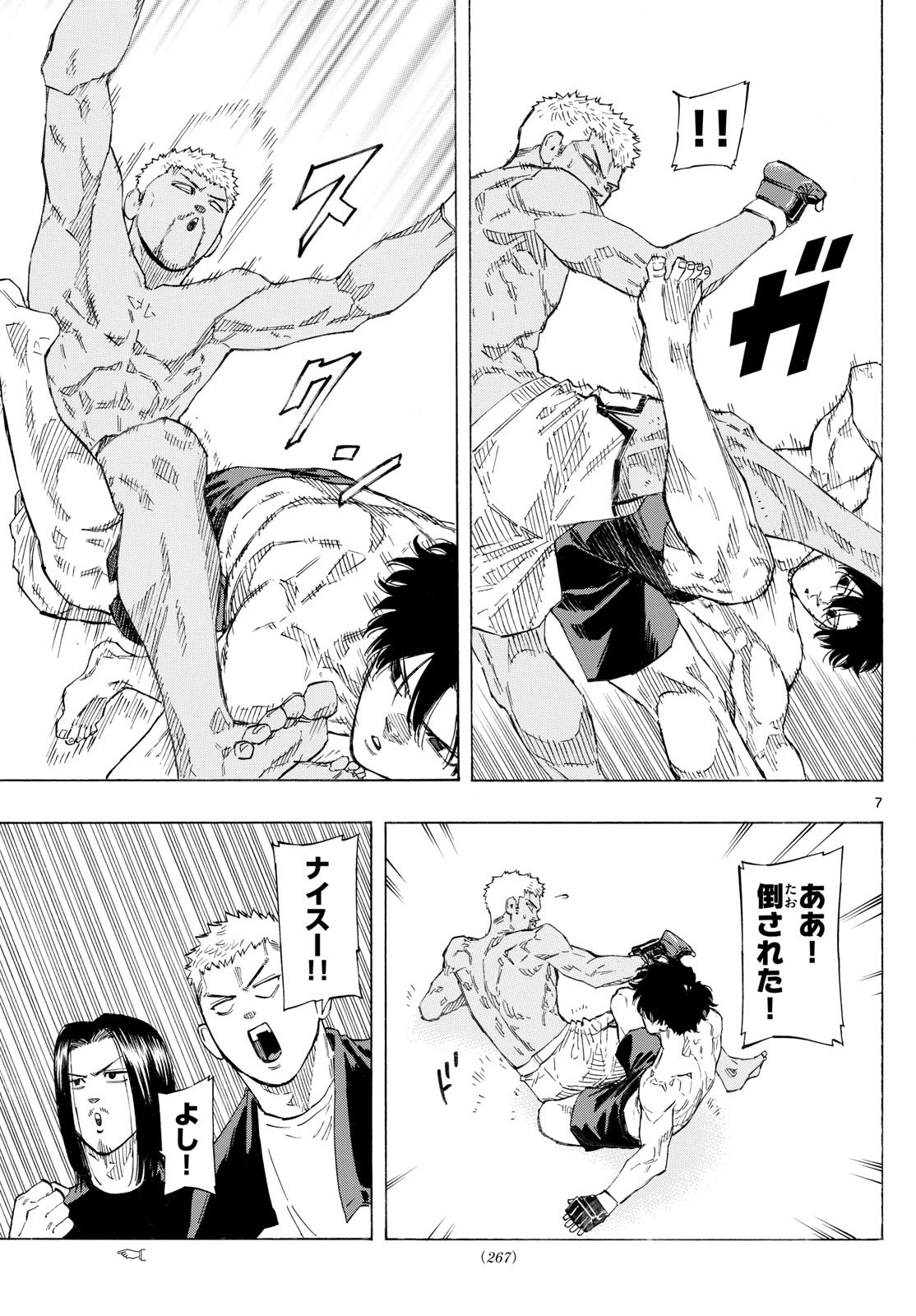 Red Blue Chap 142 - Next Chap 143