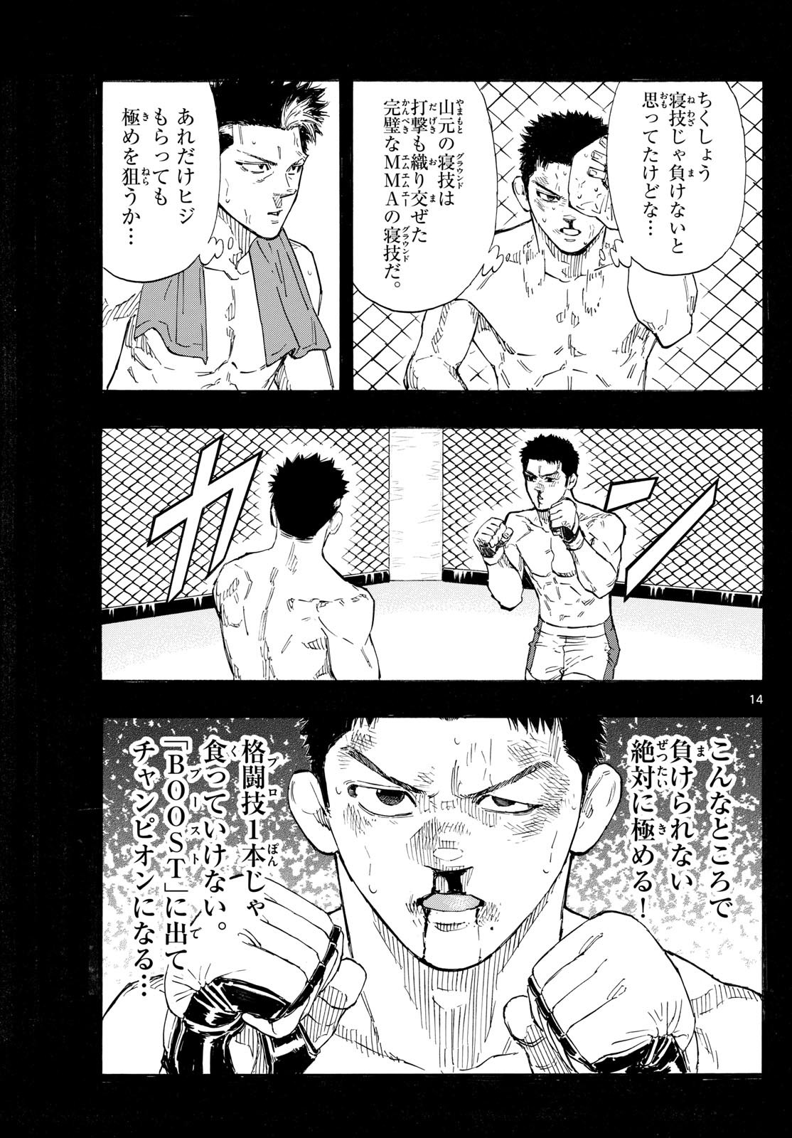 Red Blue Chap 144 - Next Chap 145