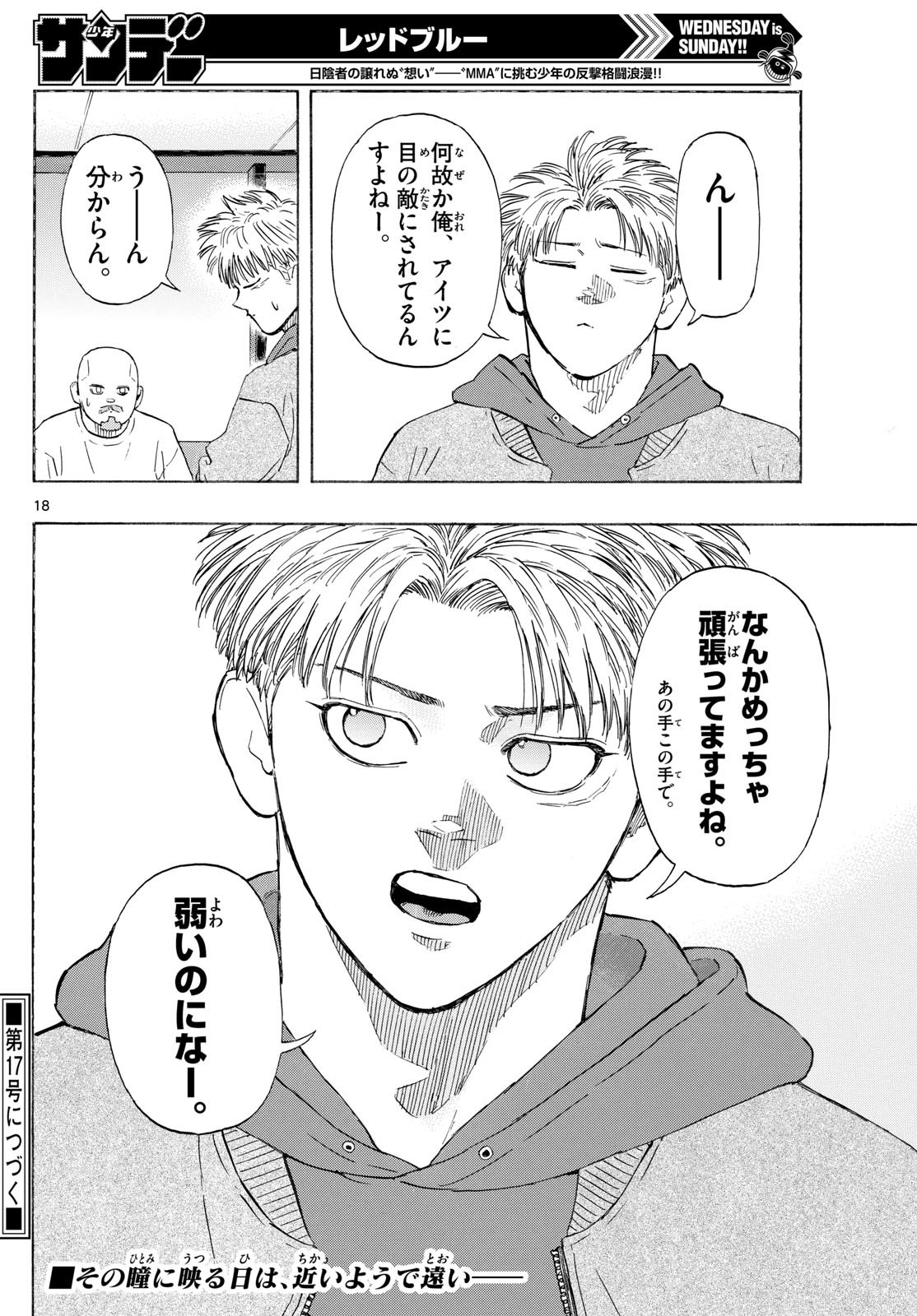 Red Blue Chap 145 - Next Chap 146