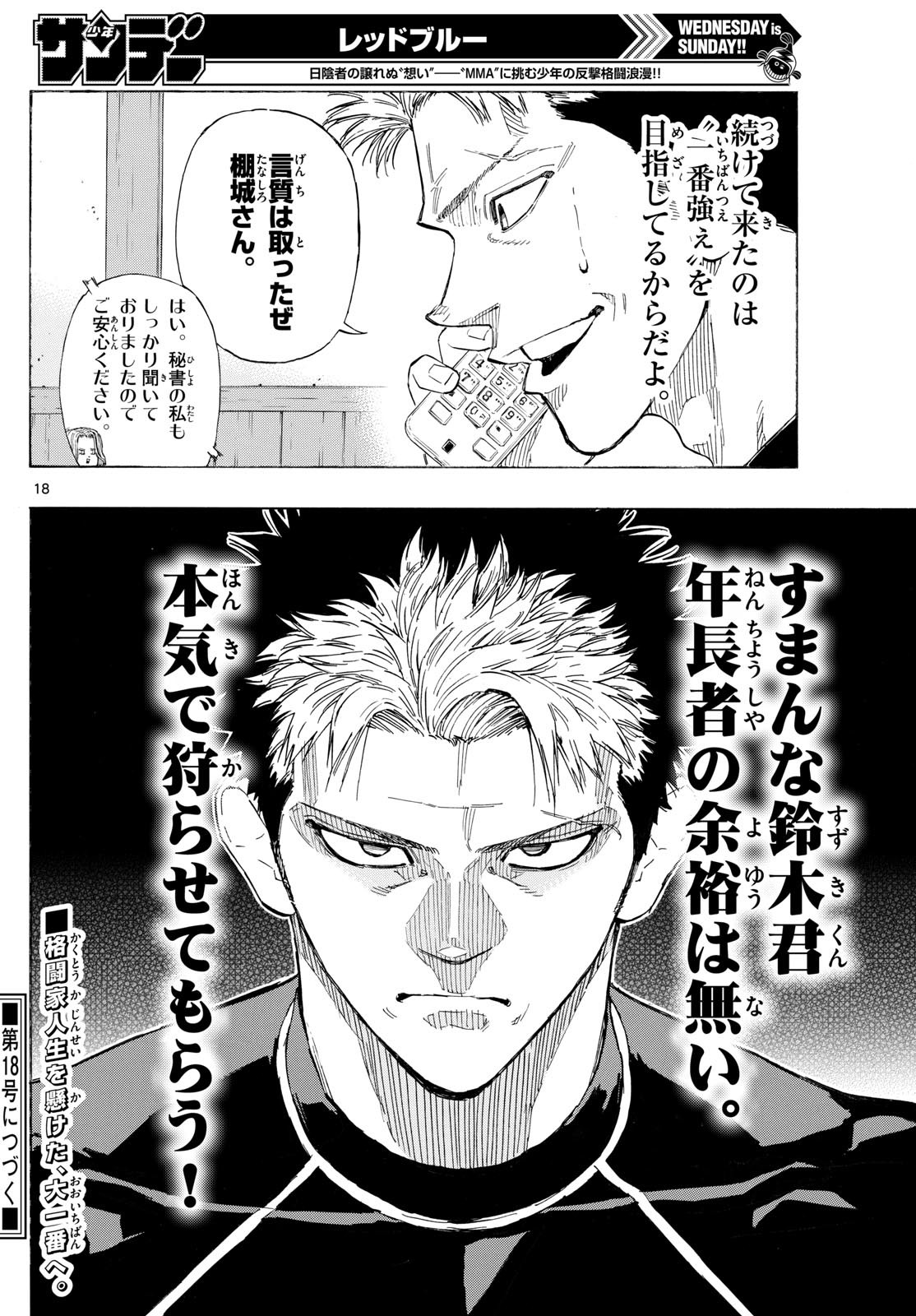 Red Blue Chap 146 - Next Chap 147