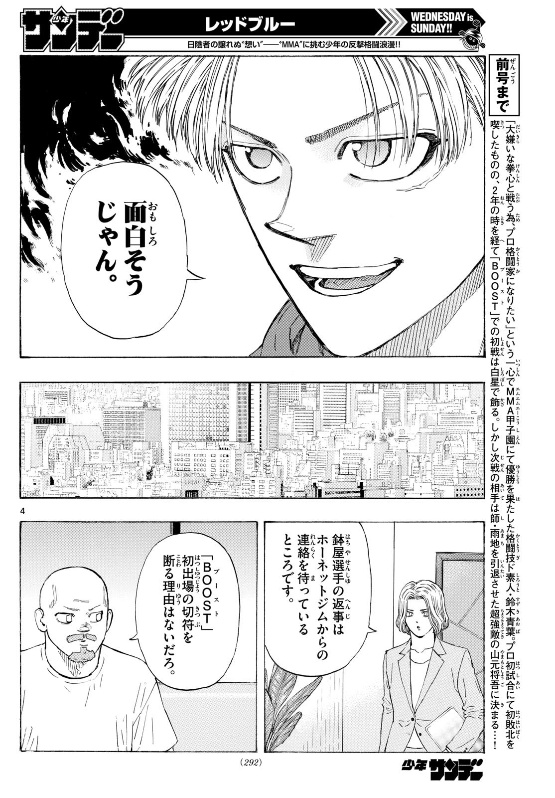 Red Blue Chap 146 - Next Chap 147