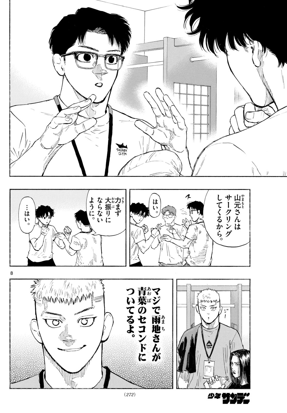 Red Blue Chap 147 - Next Chap 148