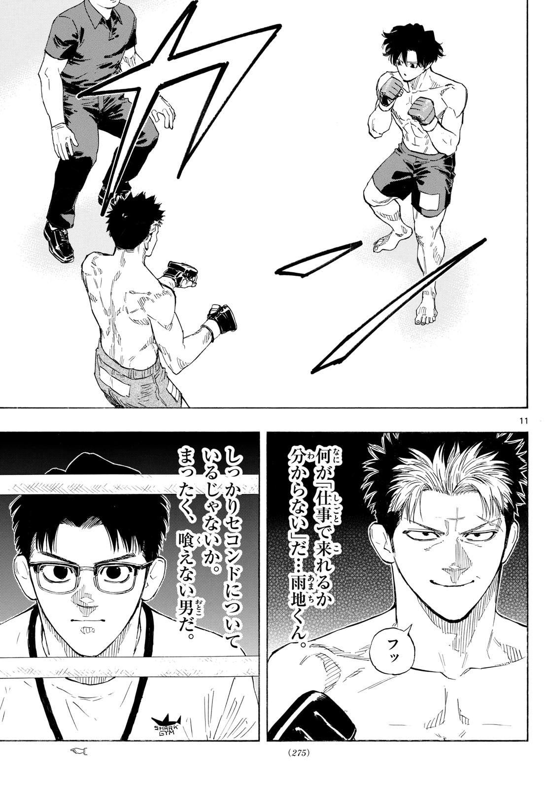 Red Blue Chap 147 - Next Chap 148