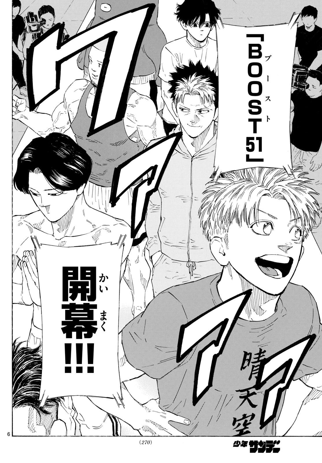 Red Blue Chap 147 - Next Chap 148