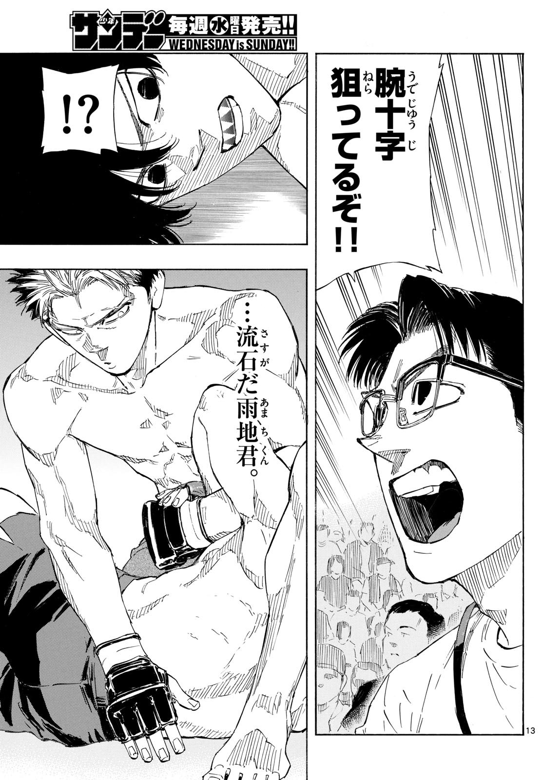 Red Blue Chap 148 - Next Chap 149