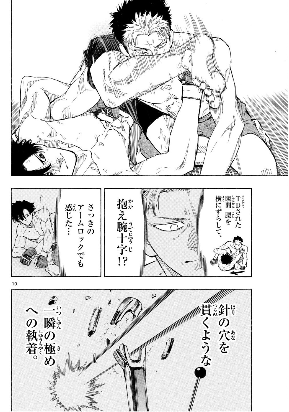 Red Blue Chap 149 - Next Chap 150