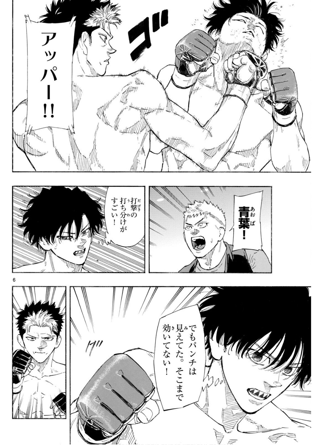 Red Blue Chap 149 - Next Chap 150