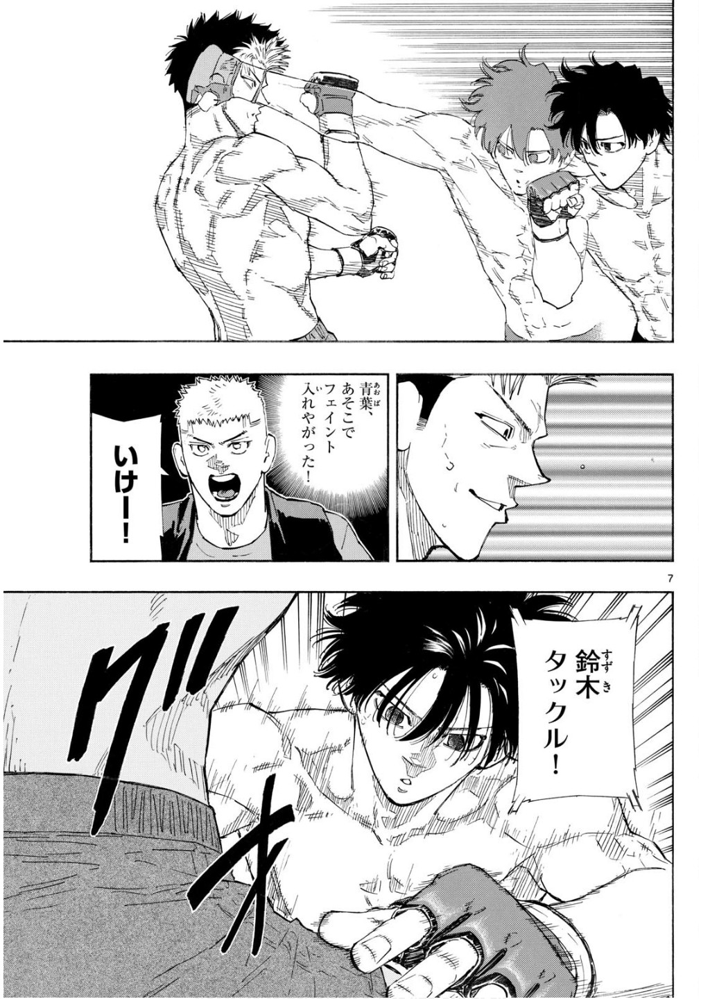 Red Blue Chap 149 - Next Chap 150