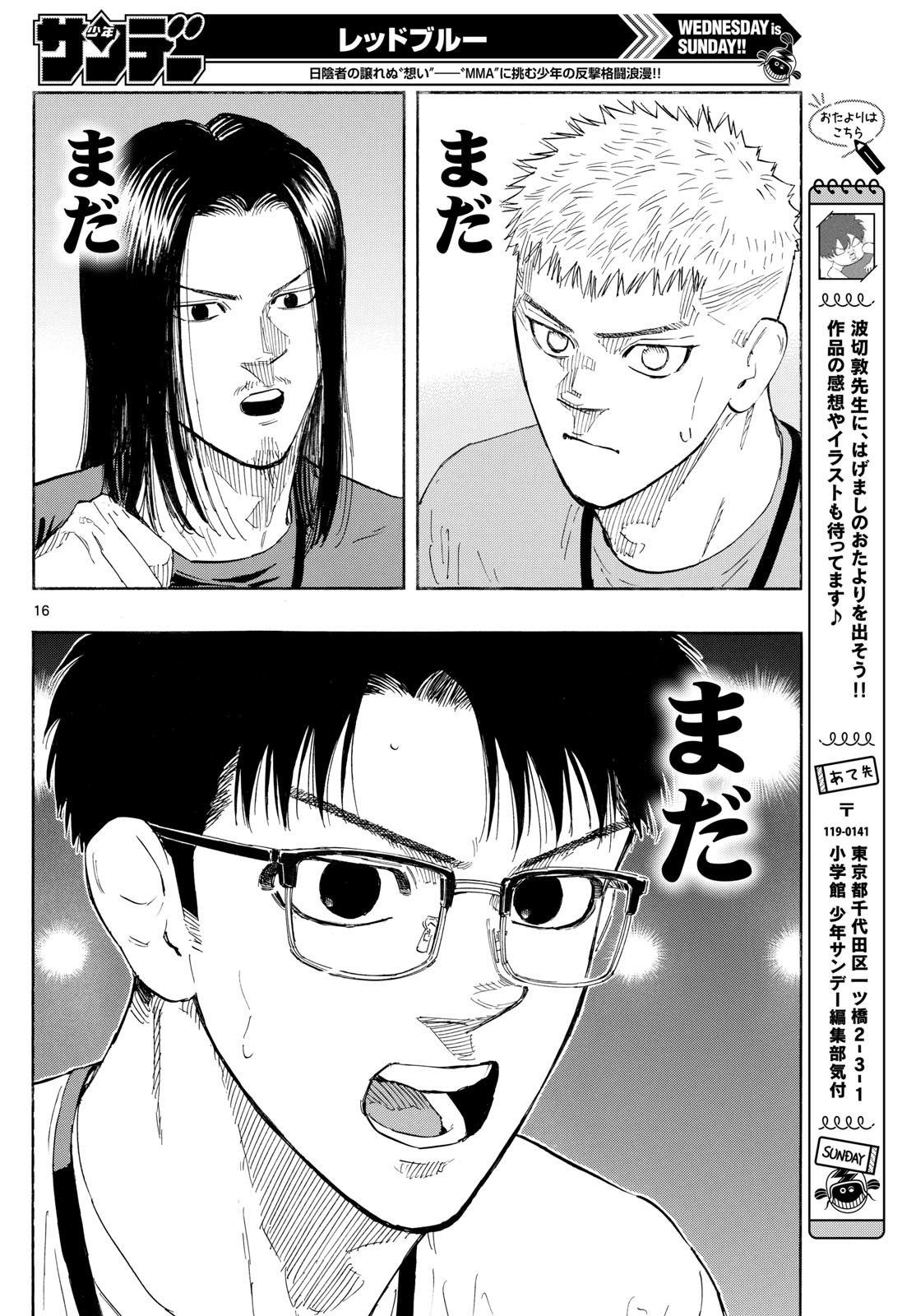 Red Blue Chap 153 - Next Chap 154