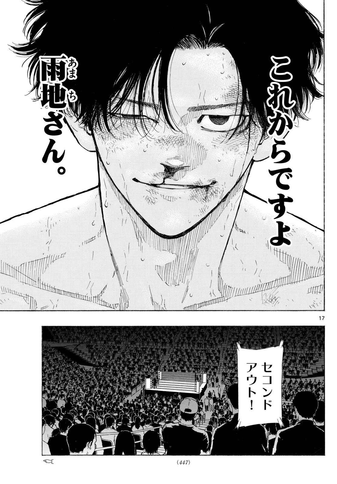 Red Blue Chap 153 - Next Chap 154