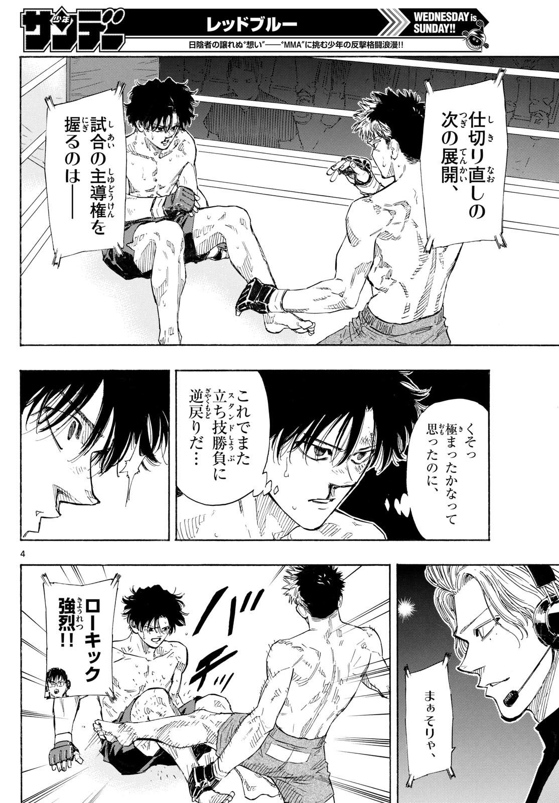 Red Blue Chap 153 - Next Chap 154