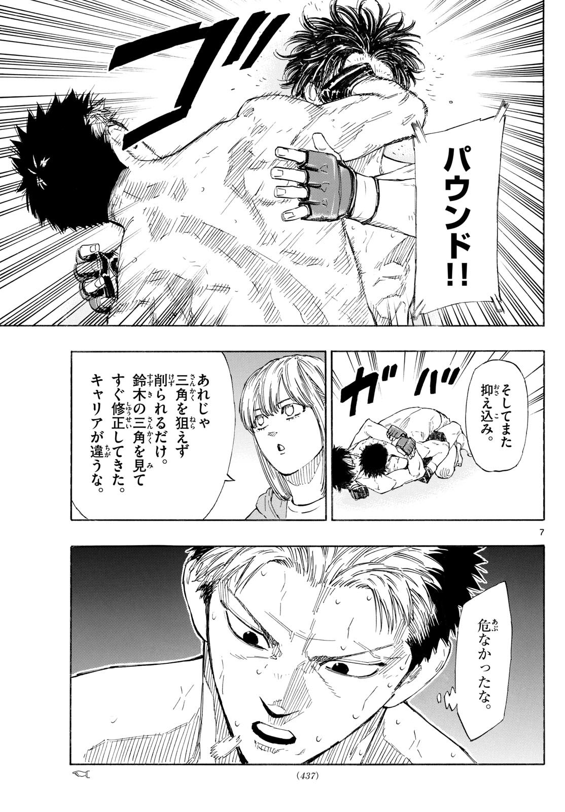 Red Blue Chap 153 - Next Chap 154