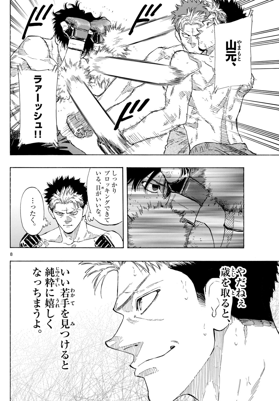 Red Blue Chap 150 - Next Chap 151