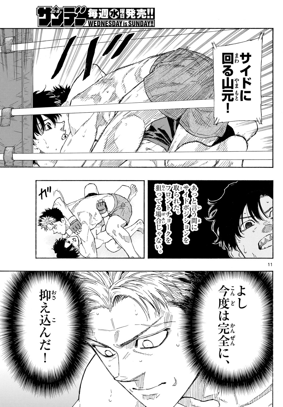 Red Blue Chap 150 - Next Chap 151