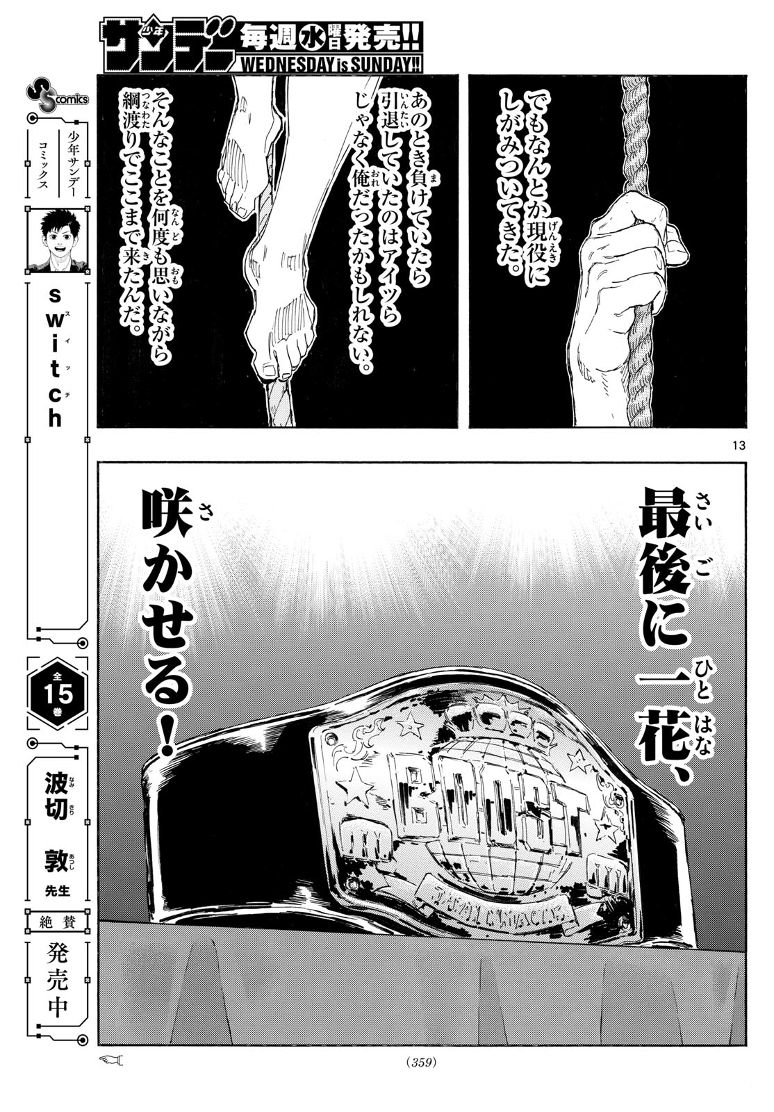 Red Blue Chap 150 - Next Chap 151