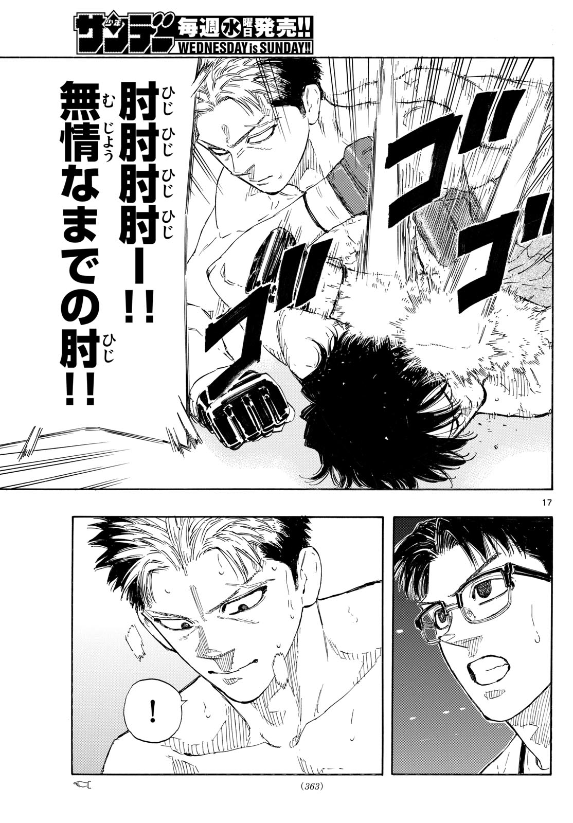 Red Blue Chap 150 - Next Chap 151