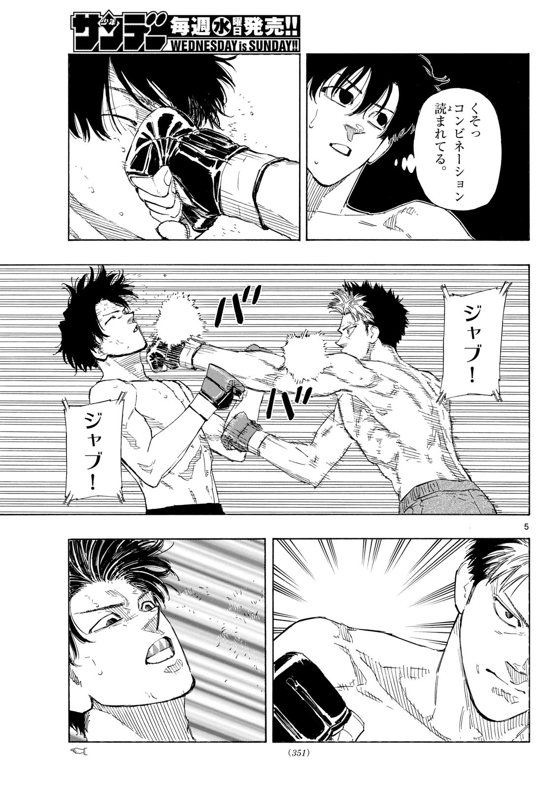 Red Blue Chap 150 - Next Chap 151